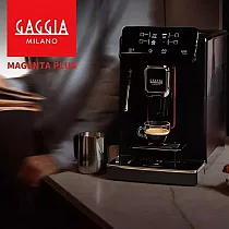 【咖吉雅GAGGIA】全自動義式咖啡機 PLUS 爵韻型 尊爵不凡.韻調絕美 黑色