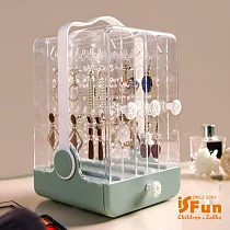 【iSFun】手提防塵*直立帶抽屜耳環飾品收納盒/綠