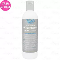 Kiehl’s 契爾氏 亞馬遜白泥粉乾淨潔顏粉(100g)(公司貨)