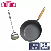 日本Summit 輕量氮化處理鐵鍋─28cm平底鍋(蜂巢紋)+不鏽鋼鍋鏟