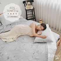《BUHO》奧地利TENCEL純天絲™單人床包+雙人兩用被三件組 《日暮微波》