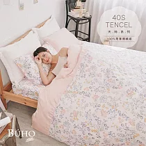 《BUHO》奧地利TENCEL純天絲™兩用被床包四件組─雙人 《花盛初綴》