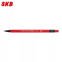 SKB IP-2001自動素描鉛筆 H