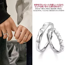 【Sayaka紗彌佳】925純銀閃耀心願簡約鑲鑽造型對戒 開口戒