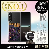 【INGENI徹底防禦】Sony Xperia 1 V 手機殼 保護殼 TPU全軟式 設計師彩繪手機殼─ 收割者