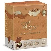 【阿奇儂】WA!COOKIES濃.泰式奶茶奶蓋雪糕4支裝