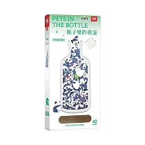 Toi 圖益 異拼樂拼圖【瓶子裡的萌寵】 DIY生日插畫桌遊畢業禮物熊貓玻璃瓶