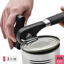 JIAGO 不鏽鋼安全開罐器─2入
