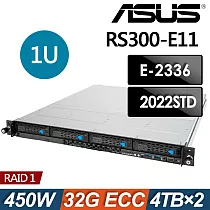 ASUS RS300─E11 1U 機架式伺服器(E─2336/32G ECC/4TBX2/DVD─RW/450W/2022STD)