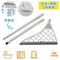 日本COGIT刮水+除塵兩用多功能刮刀掃把909849(桿可拆，2段長度：55.5cm/90.5cm)除水清潔魔術帚把
