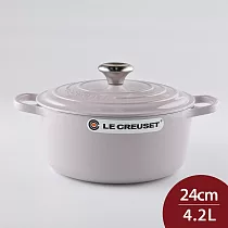 Le Creuset 典藏圓形鑄鐵鍋 24cm 4.2L 柔粉紫 法國製 湯鍋 燉鍋 (電磁爐 IH爐可用)