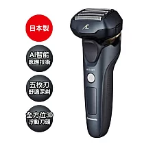 Panasonic國際牌 日本製3D浮動5枚刃水洗電鬍刀 ES─LV67