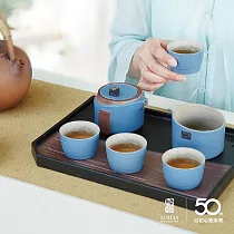 【陸寶LOHAS】樂飲茶禮 50週年紀念禮 雙層禮盒  經典藍