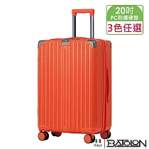【BATOLON寶龍】20吋 暖煦假期PC加大防爆拉鍊硬殼箱/行李箱 (3色任選) 愛馬仕橘