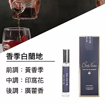 【法國 Cote Noire 寇特蘭】天然香氛精油(15ml) 香李白蘭地