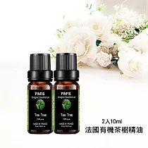【品菲特PINFIS】法國有機精油 歐盟有機認證─茶樹 2入10ml