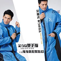 JUMP 將門 貝克BAKER 背包款反光防水風雨衣 活力藍_3XL