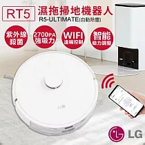 【LG樂金】R5T變頻濕拖掃地機器人 R5─ULTIMATE