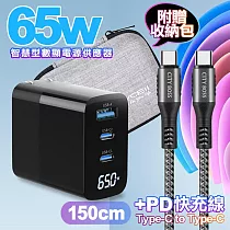 MYCELL 65W氮化鎵GDK55T 黑色+勇固線耐彎折編織線Type─C to Type─C─150cm 灰線