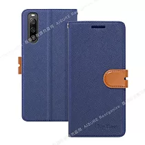 CITY For Sony Xperia10 III 浪漫都會支架皮套 藍色
