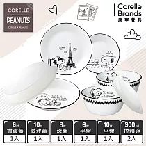 【美國康寧 CORELLE】SNOOPY 食尚家庭5件式餐具組─G01