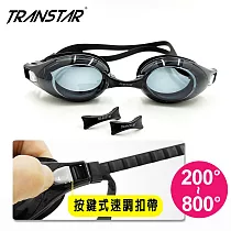 TRANSTAR 度數泳鏡 抗UV塑鋼鏡片──按鍵式扣帶(200─800度) 黑─550度