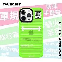 YOUNGKIT原創潮流 iPhone 14 Pro Max 6.7吋 螢火系列 立體透彩防摔手機殼 (青翡綠)