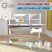 E─home GUGU古古多功能書架雙抽陪讀兒童升降成長桌─寬120cm─三色可選 藍色