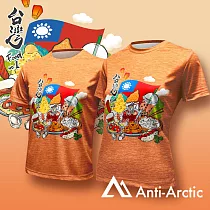 【Anti─Arctic】|台灣美食─短袖T恤─兒童─ 130 橘
