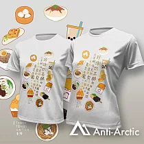 【Anti─Arctic】|台灣小吃(環台小吃)─短袖T恤─兒童─ 130 白