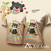 【Anti─Arctic】|珍珠奶茶熊─短袖T恤─大人─男女同款─ XS 卡其