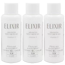 SHISEIDO 資生堂 怡麗絲爾 奢潤進化柔膚乳(T2) 18ml*3 (百貨專櫃貨)