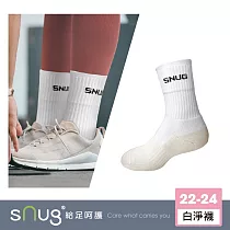 【白淨運動除臭襪1雙】sNug給足呵護 白色襪筒 潮流必備 學生襪 襪底加厚 氣墊防護 久站久走 吸汗 透氣 10秒除臭 永久有效 台灣製 / 白色22─24
