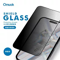 amuok iPhone 13 Pro Max / 14 Plus 玻璃貼─滿版防窺霧面