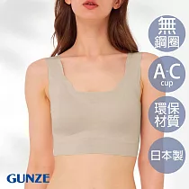 【日本GUNZE】有機棉罩杯式BRA背心(KB3155─CMB) LL 膚色