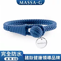 MASSA─G 【絕色典藏】負離子能量手環/腳環(6色任選) 濱河藍─手環L