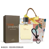 HERMES 愛馬仕 大地男性淡香水祝福禮[香水100ml+手工編織鑰匙扣+禮袋]─國際航空版