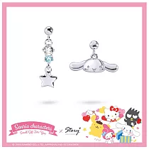 STORY 故事銀飾─Small Gift for U系列─Cinnamoroll 大耳狗喜拿禮物純銀耳環(針式/夾式) 夾式