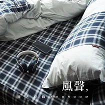 【麗塔寢飾】40支紗精梳棉 雙人床包枕套三件式 風聲