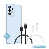 【2入】Samsung for Galaxy A 三星製造 Type C to Type C 快充數據線 (密封裝) 黑色