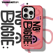 YOUNGKIT原創潮流 iPhone 15 Pro 6.1吋 心悅系列 塗鴉彩繪防摔手機殼 不要緊