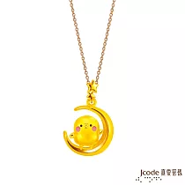 J’code真愛密碼金飾 卡娜赫拉的小動物─月光P助黃金墜子 送玫瑰鋼項鍊