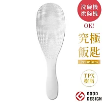 日本製MARNA米達人PRM大究極飯匙K─674(不沾黏TPX樹脂;長22cm&超薄;平放不著地/背面支撐架;適4人份以上電鍋;可機洗)飯勺子 白色