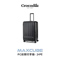 【Crocodile】鱷魚皮件 前開行李箱 可擴充PC旅行箱 日本靜音輪 TSA海關鎖 24吋 0111─08424 24吋 霧面黑