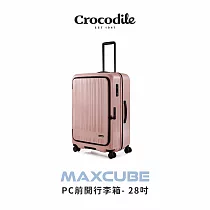 【Crocodile】鱷魚皮件 可擴充行李箱 前開PC旅行箱 防盜拉鍊 日本靜音輪 TSA鎖 28吋 0111─08428 28吋 櫻花粉