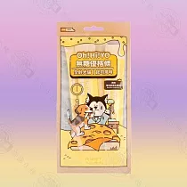 10包組 nu4PET 陪心寵糧 Oh!Hi!YO無糖優格條12g/條(4入) /包 腸道保健 補鈣 專利芽孢乳酸菌 犬貓適用 ─ 2起司風味12g/條(4入) ×10包