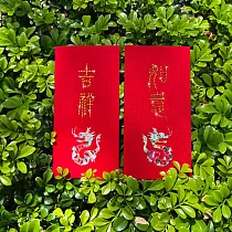 【GFSD】水鑽紅包 ─【牡丹布花龍款─吉祥VS如意】 ─