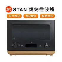 象印STAN. 26公升烘烤微波爐 ES─SAF26加碼送象印熱水瓶 CD─NAF5