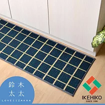 【九州IKEHIKO】藺草榻榻米廚房地墊(43x180cm) 共2色─ (方格藍) | 鈴木太太公司貨