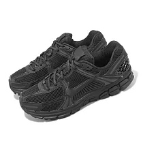 Nike 休閒鞋 Zoom Vomero 5 黑 全黑 男鞋 老爹鞋 復古 BV1358─003
